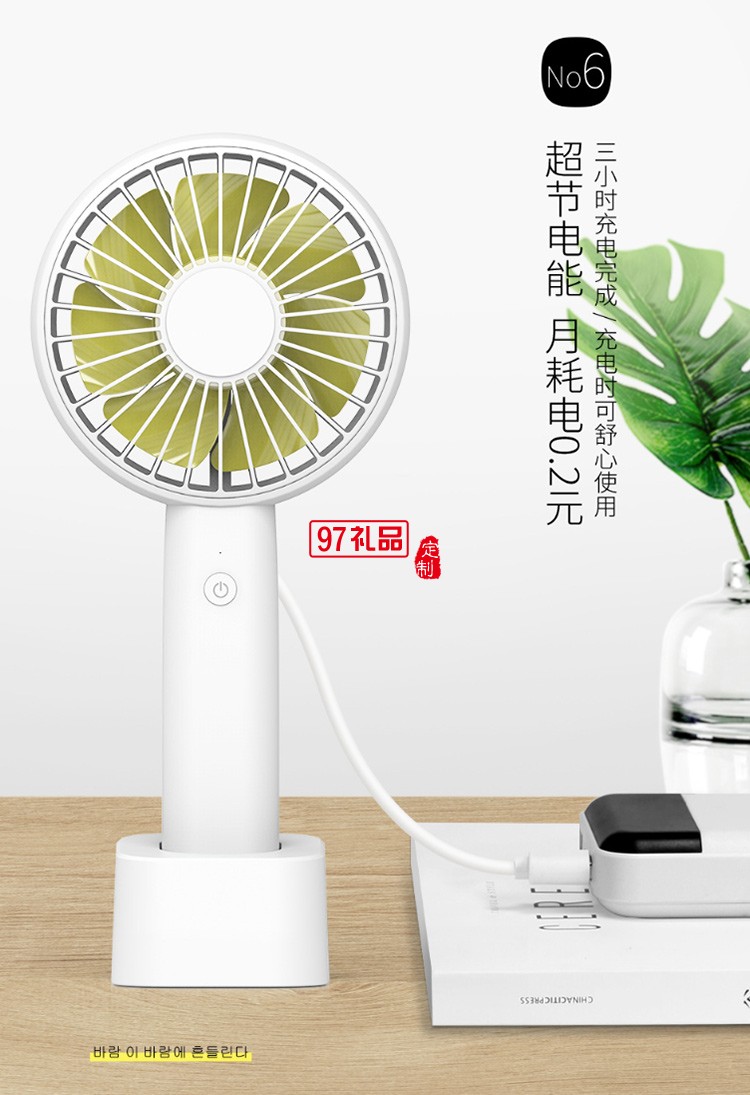 USB充電手持迷你風扇  隨身手持便攜式靜音桌面立式