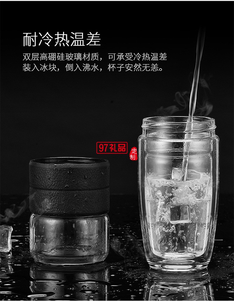 萬(wàn)達(dá)輪胎定制 卡西菲車載便攜式茶水分離 雙層玻璃杯 可定制LOGO