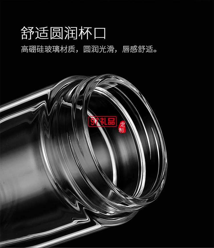 萬(wàn)達(dá)輪胎定制 卡西菲車載便攜式茶水分離 雙層玻璃杯 可定制LOGO