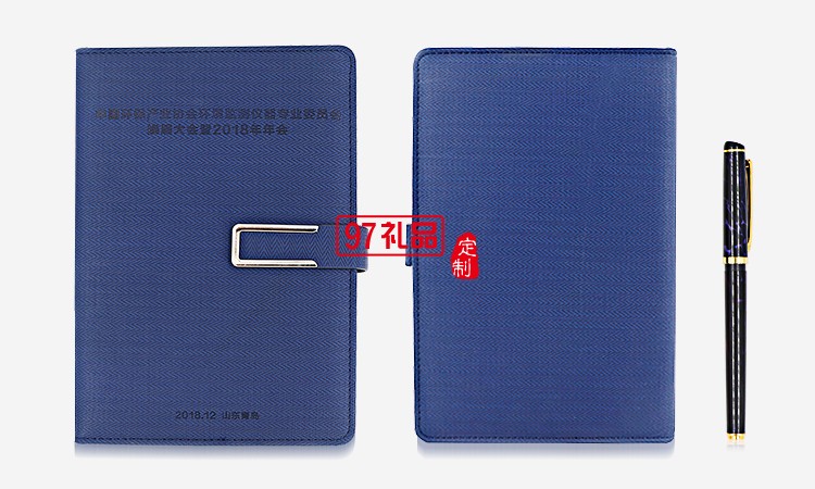 中國(guó)環(huán)保產(chǎn)業(yè)協(xié)會(huì) 筆記本定制