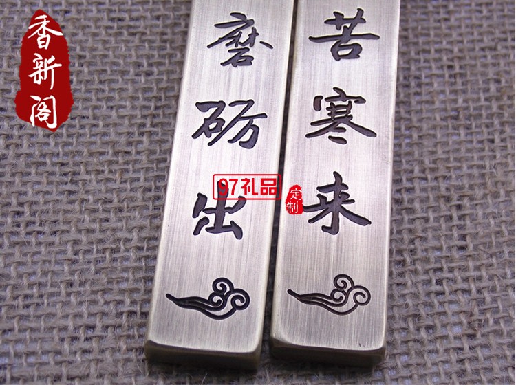 優(yōu)質(zhì)精品仿古純銅文房四寶題詩鎮(zhèn)尺