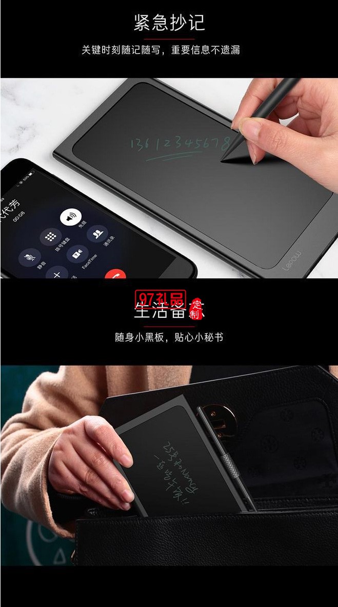 10000毫安充電寶繪畫手寫板創(chuàng)意手帳隨手記移動電源出差