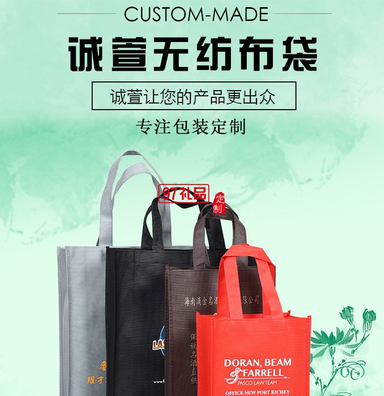 學橋教育定制便攜雙肩包  環(huán)保布袋 資料包手提袋帆布袋 可定制logo