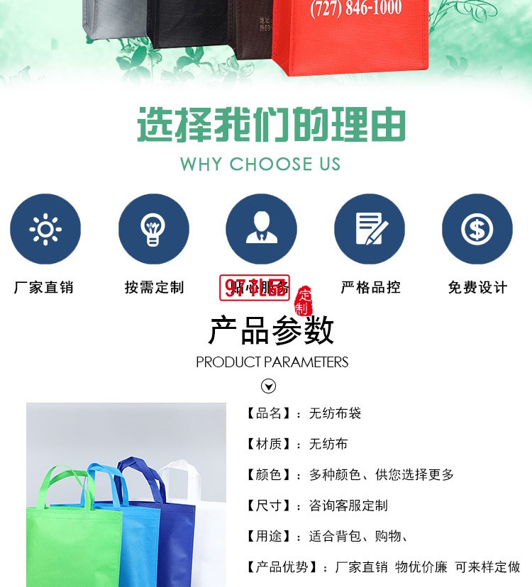 學橋教育定制便攜雙肩包  環(huán)保布袋 資料包手提袋帆布袋 可定制logo