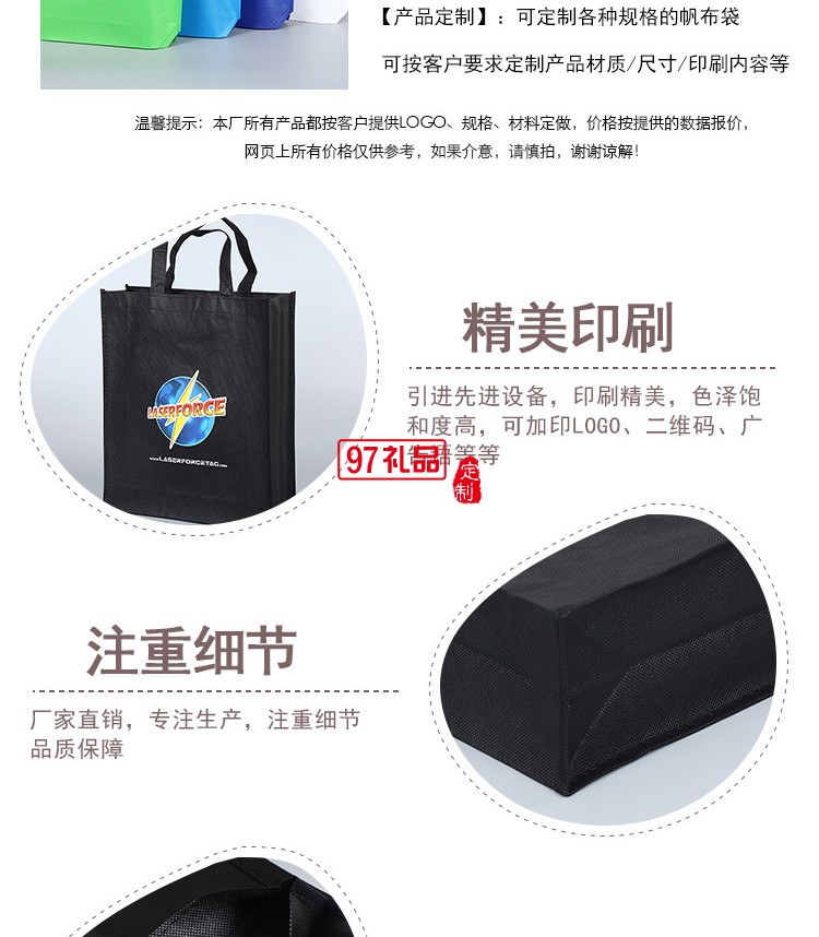 學橋教育定制便攜雙肩包  環(huán)保布袋 資料包手提袋帆布袋 可定制logo