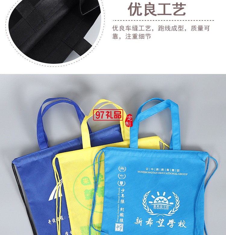 學橋教育定制便攜雙肩包  環(huán)保布袋 資料包手提袋帆布袋 可定制logo