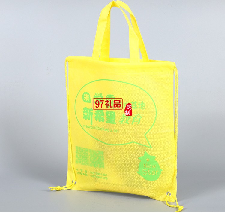 學橋教育定制便攜雙肩包  環(huán)保布袋 資料包手提袋帆布袋 可定制logo