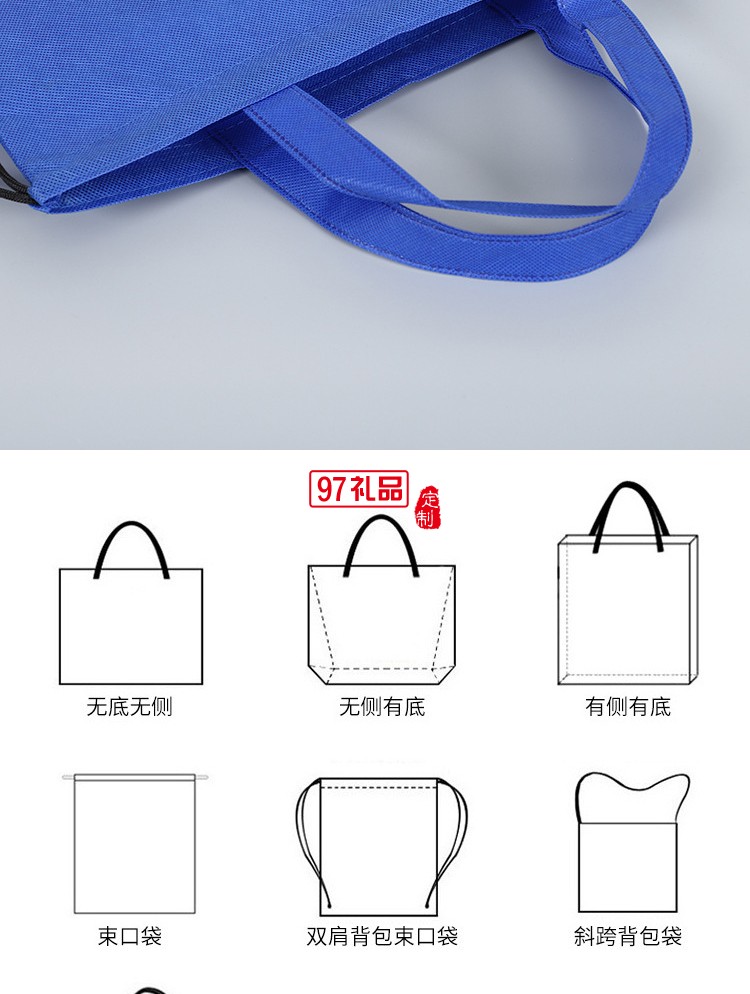 學橋教育定制便攜雙肩包  環(huán)保布袋 資料包手提袋帆布袋 可定制logo