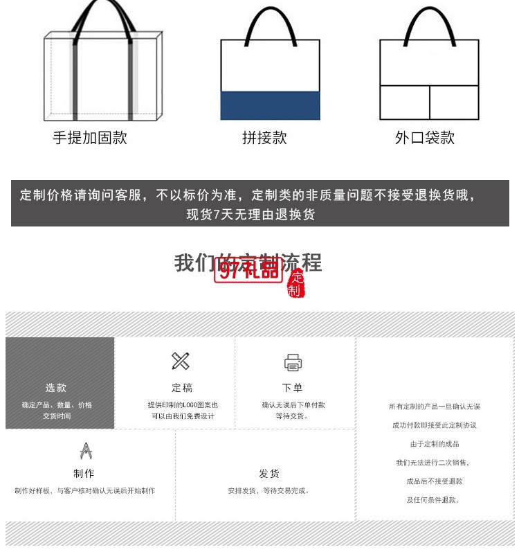 學橋教育定制便攜雙肩包  環(huán)保布袋 資料包手提袋帆布袋 可定制logo