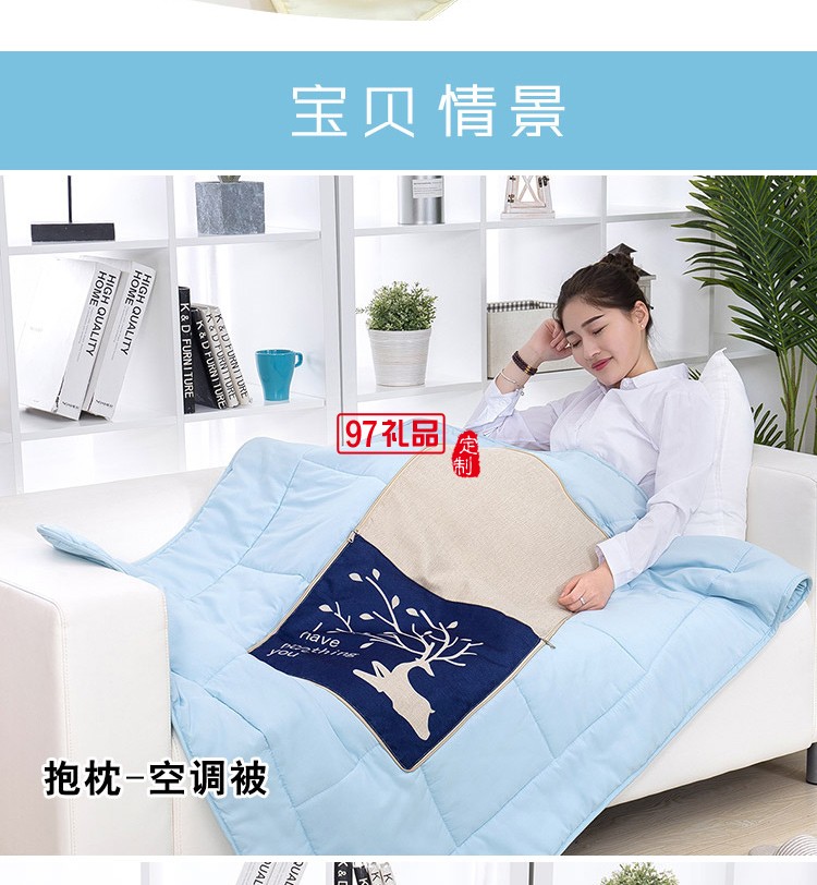 滿版印刷棉麻抱枕被，定制企業(yè)logo