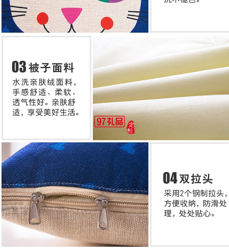 滿版印刷棉麻抱枕被，定制企業(yè)logo