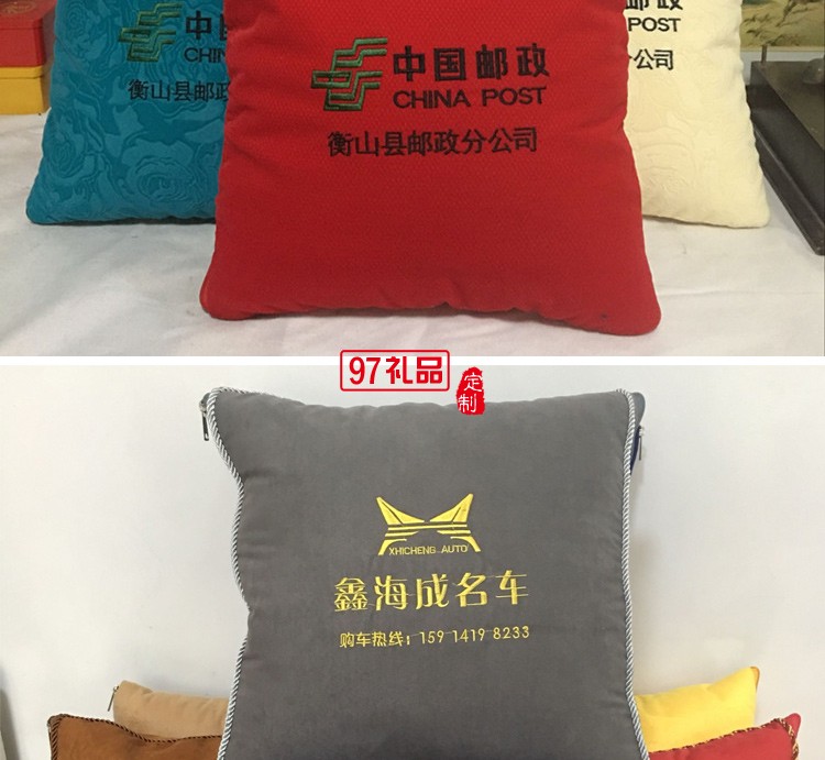 汽車禮品定制抱枕，抱枕被案例