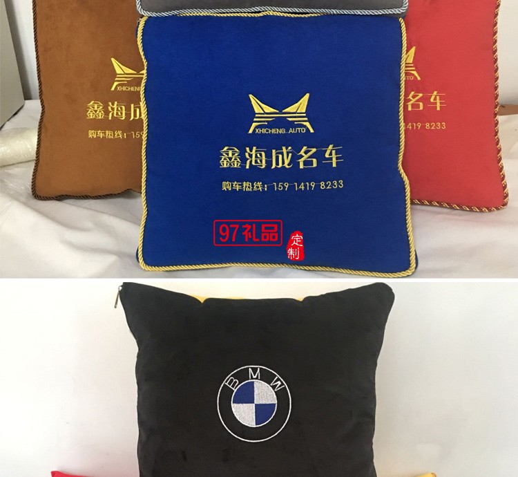 汽車禮品定制抱枕，抱枕被案例