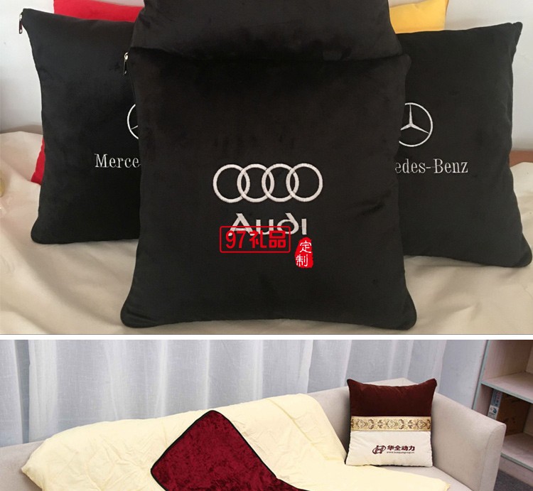 汽車禮品定制抱枕，抱枕被案例
