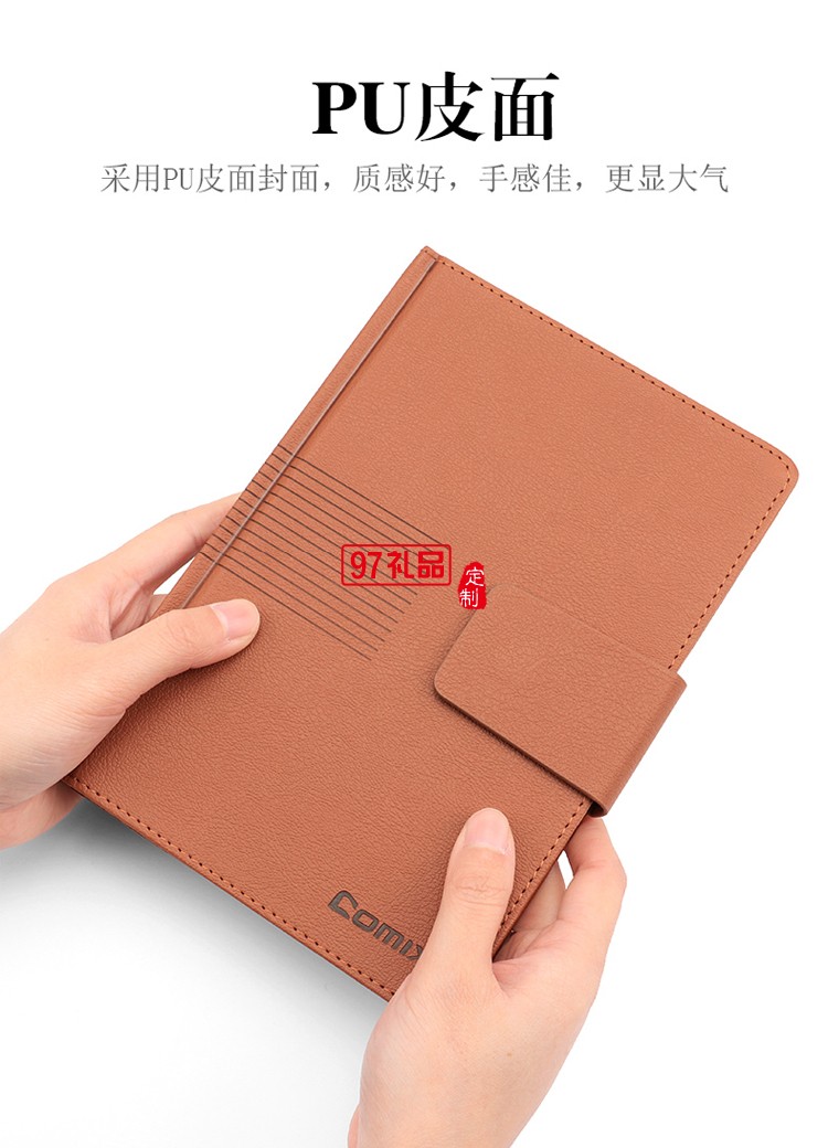 A5皮面筆記本記事本會議記錄定制公司商務(wù)廣告禮品