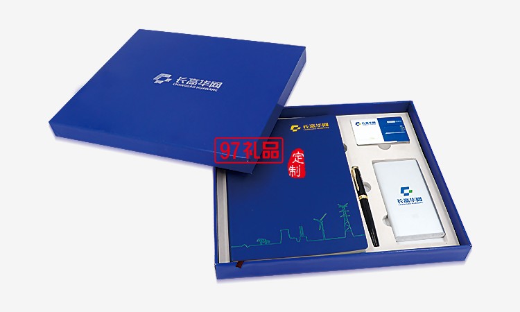 武漢長(zhǎng)高華網(wǎng)商務(wù)套裝會(huì)議禮品定制案例