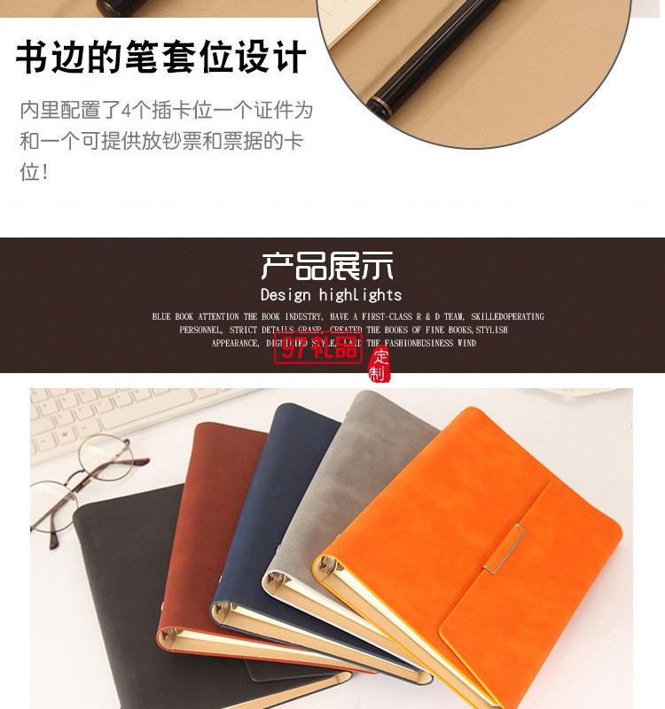商務(wù)筆記本