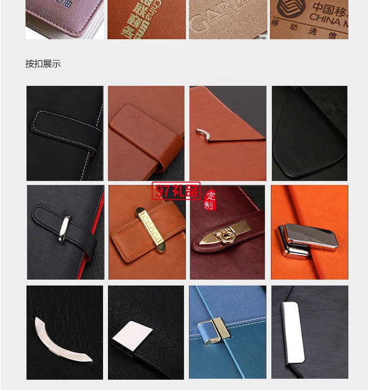 商務(wù)筆記本