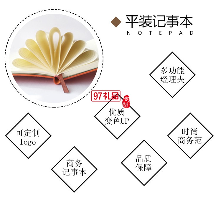 簡約商務(wù)筆記本