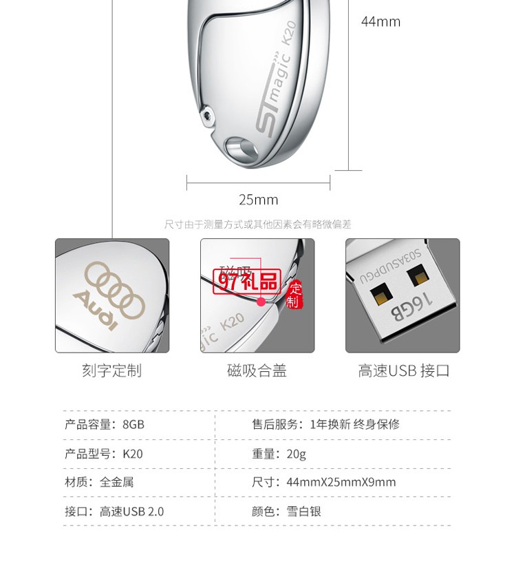 新款金屬盤(pán) 橢圓形恐龍蛋U盤(pán) 個(gè)性創(chuàng)意刻字車載禮品U盤(pán) logo定制