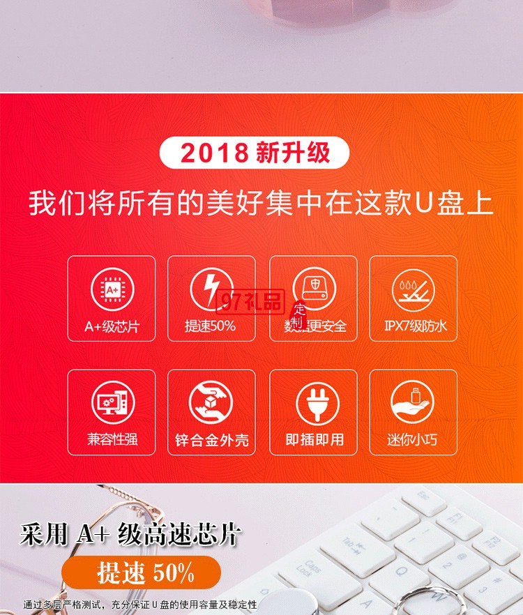 米奇u盤(pán) 米老鼠u盤(pán) 迪士尼u盤(pán) 絲印激光logo