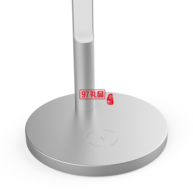 無(wú)線充電護(hù)眼燈