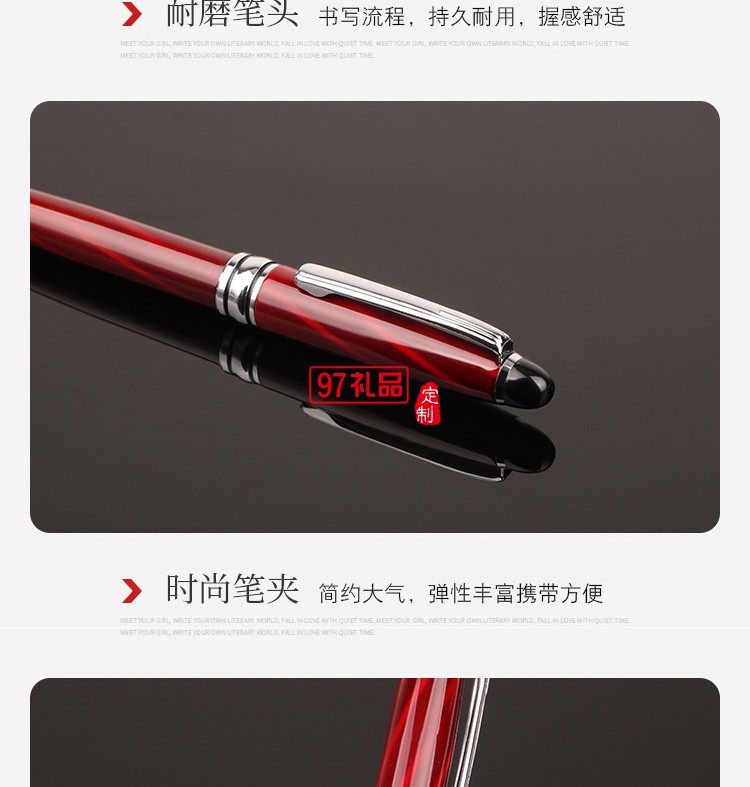 轉(zhuǎn)動金屬紅木紋圓珠筆