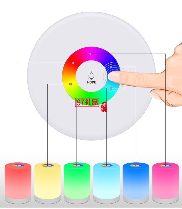 北京大學定制創(chuàng)意七彩小夜燈