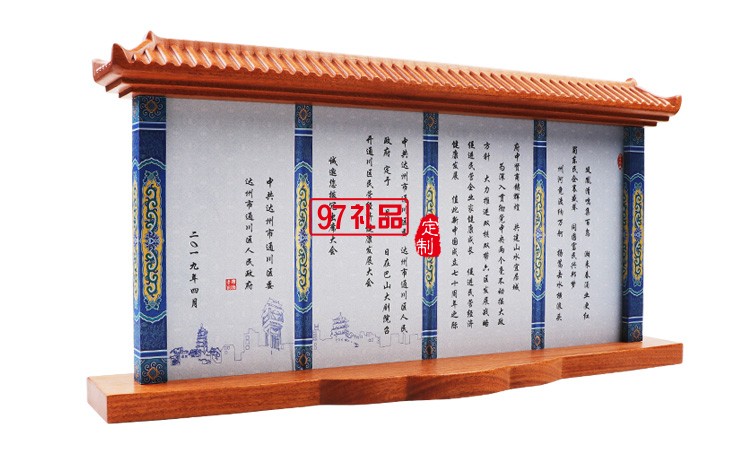 達州市民營經(jīng)濟大會屏風擺件案例