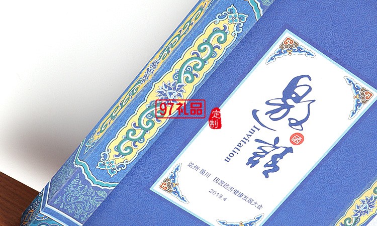 達州市民營經(jīng)濟大會屏風擺件案例