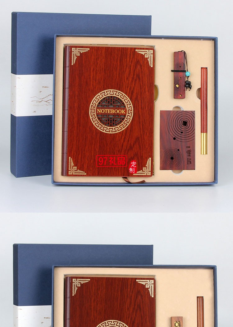 紅木筆記本u盤(pán) 套裝