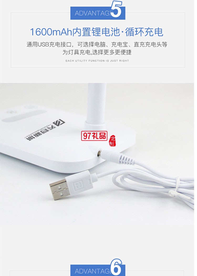 華為定制臺(tái)燈