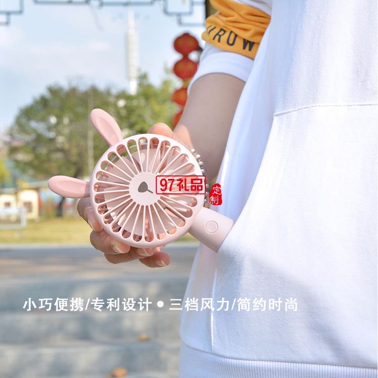 中國(guó)工商銀行定制卡通動(dòng)物可愛(ài)充電usb風(fēng)扇