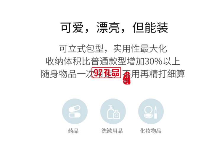 PVC化妝包手拿包戶(hù)外旅行隨身洗漱包