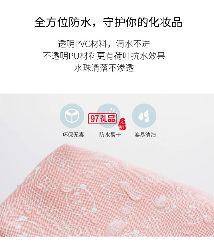 PVC化妝包手拿包戶(hù)外旅行隨身洗漱包