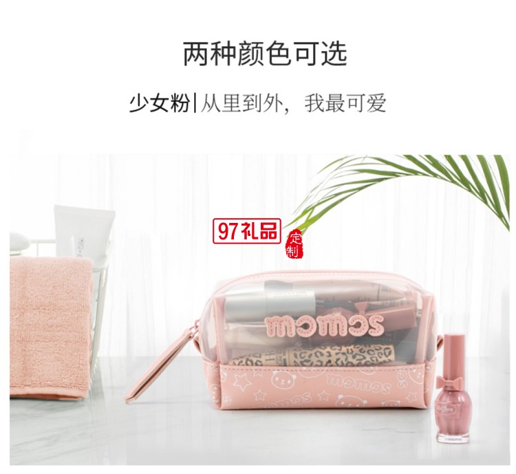 PVC化妝包手拿包戶(hù)外旅行隨身洗漱包