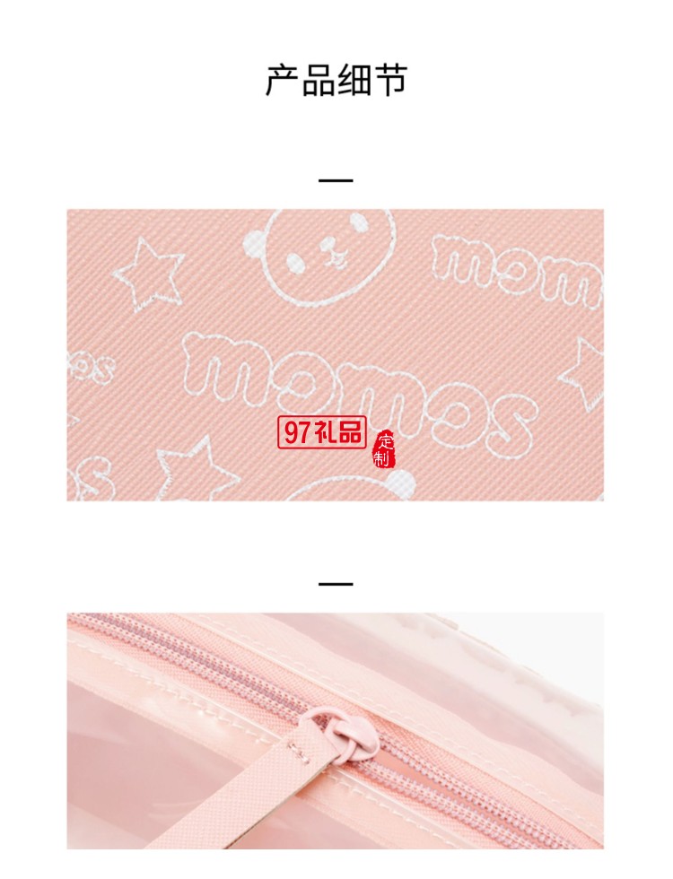 PVC化妝包手拿包戶(hù)外旅行隨身洗漱包