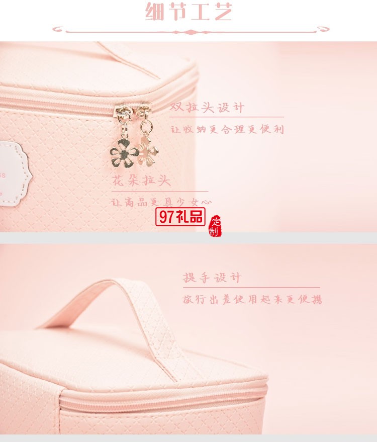  多功能PU防水化妝包手提化妝箱 洗漱包活動(dòng)小禮品定制