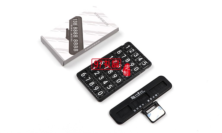 汽車臨時停靠停車卡創(chuàng)意隱藏式挪車電話號碼立體停車牌定制logo