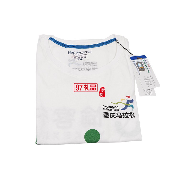 同學聚會，戶外活動 廣告衫定制