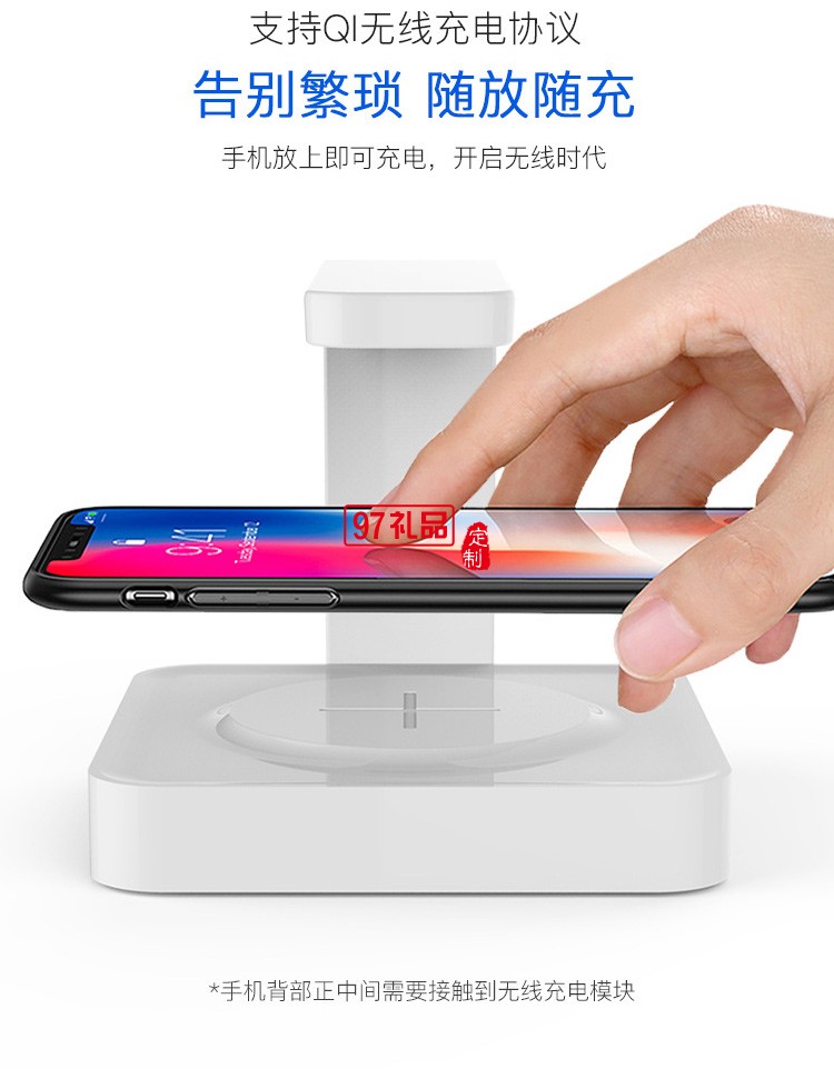 手機(jī)殺菌燈無(wú)線充電器定制公司廣告禮品