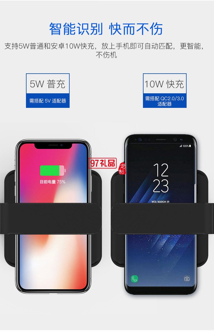 手機(jī)殺菌燈無(wú)線充電器定制公司廣告禮品