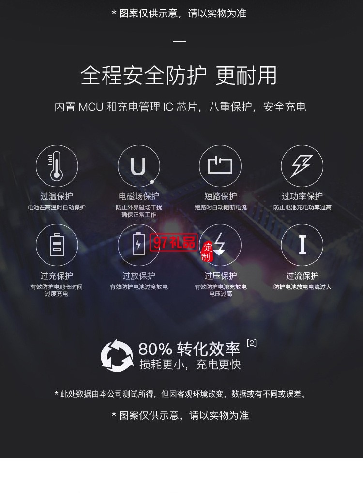 手機(jī)殺菌燈無(wú)線充電器定制公司廣告禮品