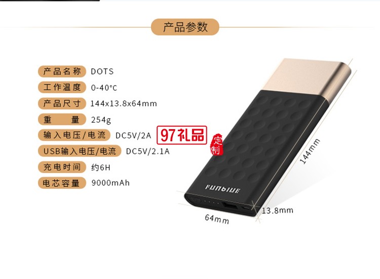 9000毫安超薄吸盤移動電源便攜快充手機(jī)通用充電寶 黑色logo定制