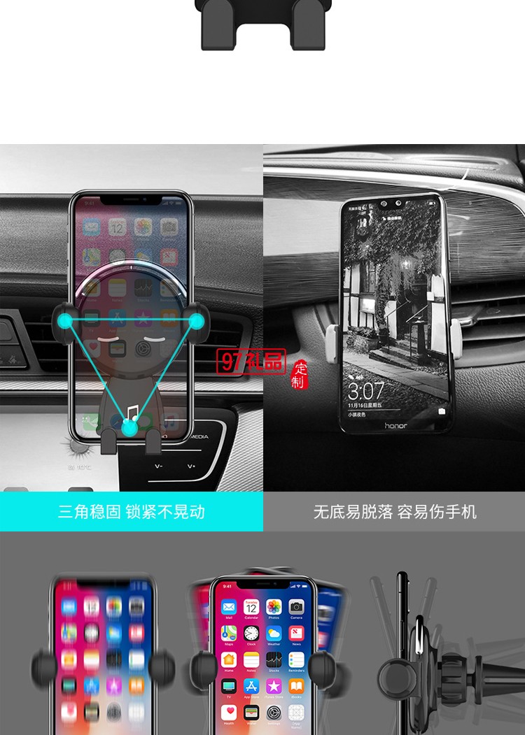 汽車導(dǎo)航手機(jī)車載支架