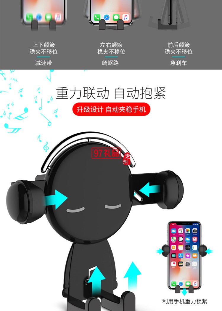 汽車導(dǎo)航手機(jī)車載支架