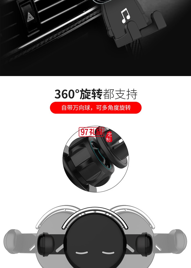 汽車導(dǎo)航手機(jī)車載支架