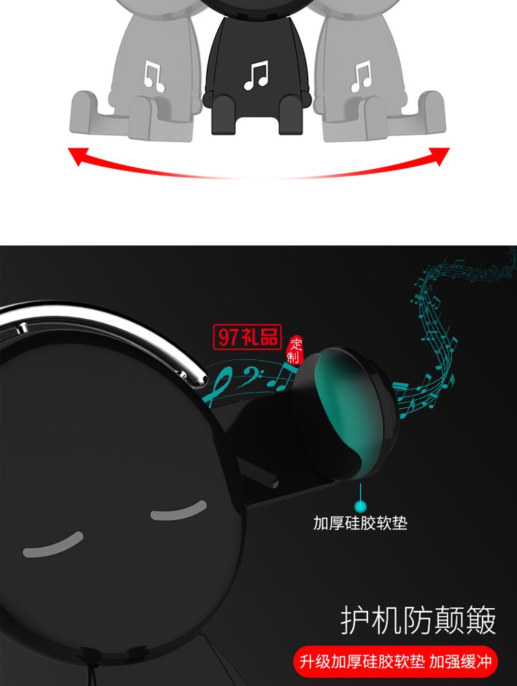 汽車導(dǎo)航手機(jī)車載支架