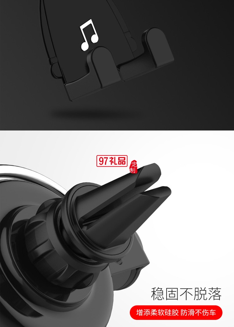 汽車導(dǎo)航手機(jī)車載支架