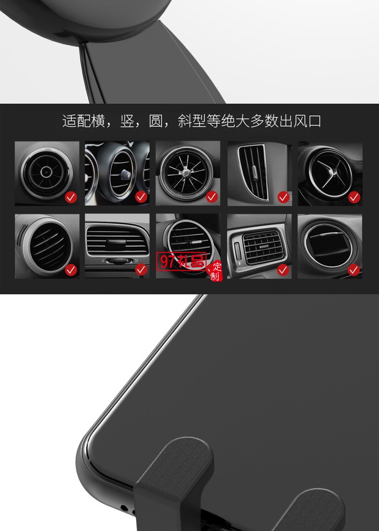 汽車導(dǎo)航手機(jī)車載支架